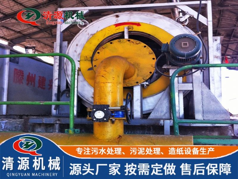 大理華城紙業圓筒篩